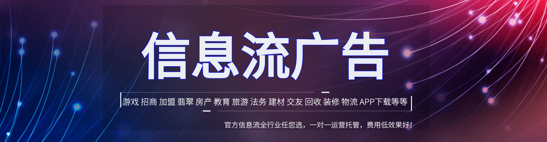 同心微博信息流