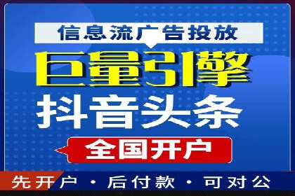 竞价广告公司案例分享：某品牌如何通过竞价推广实现销售增长